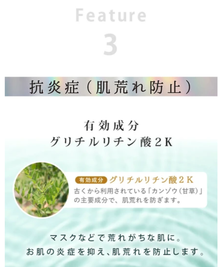 Beauty Serum educe beaute 60ml Japan