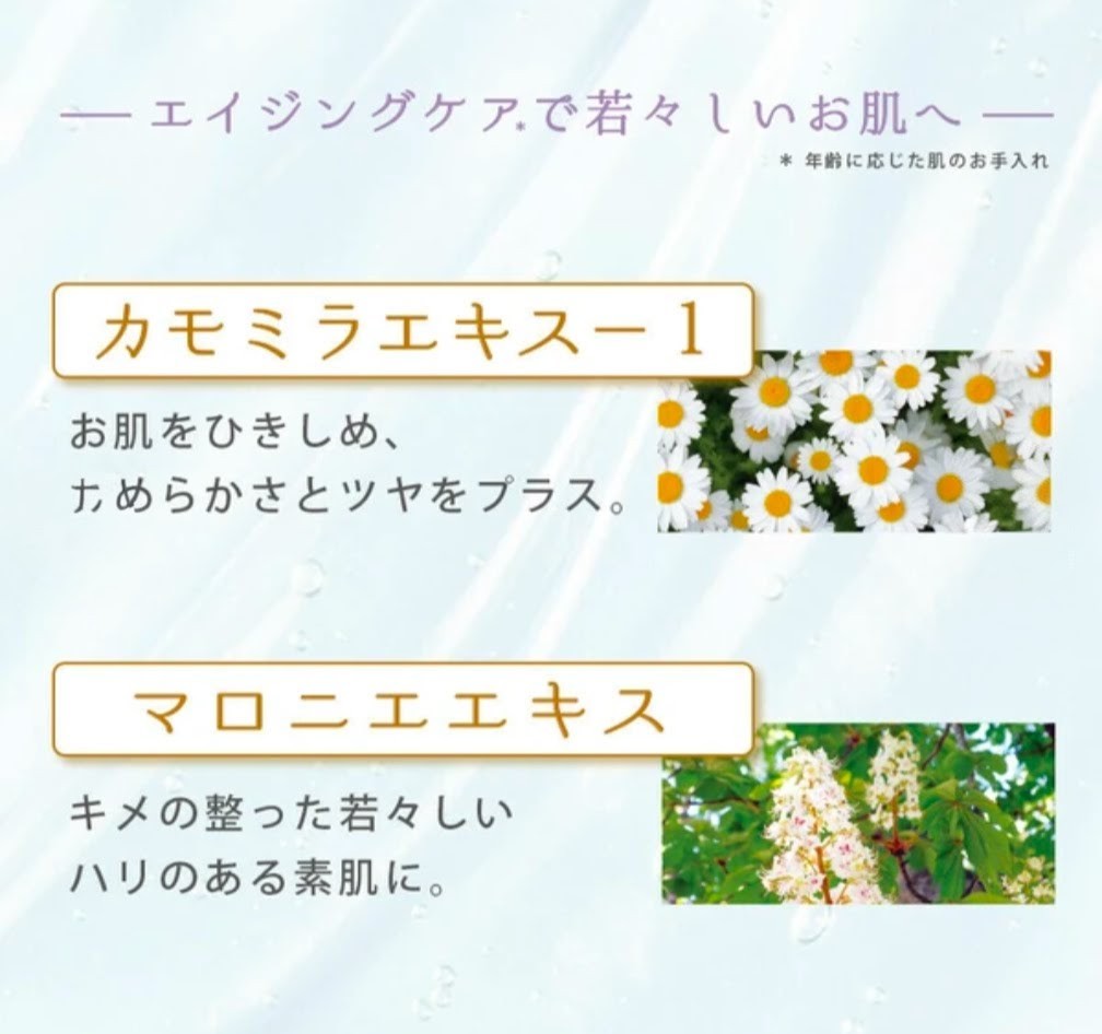 Beauty Serum educe beaute 60ml Japan