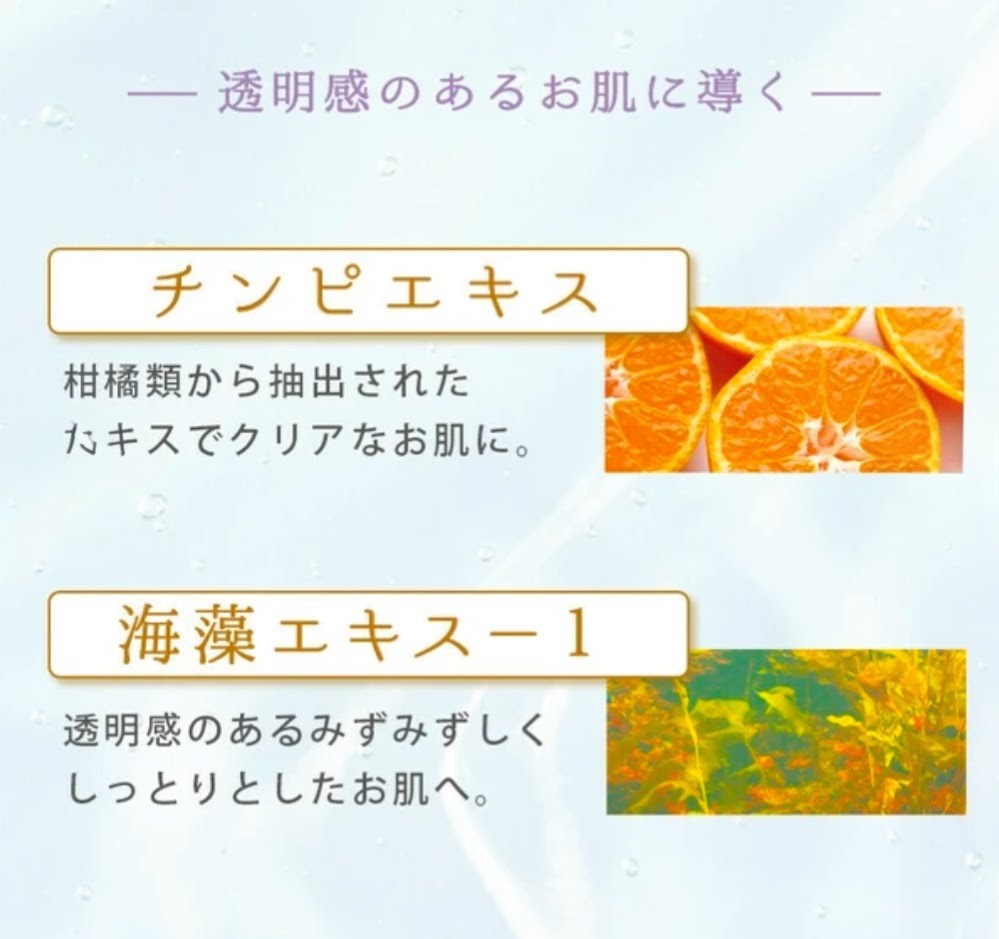 Beauty Serum educe beaute 60ml Japan