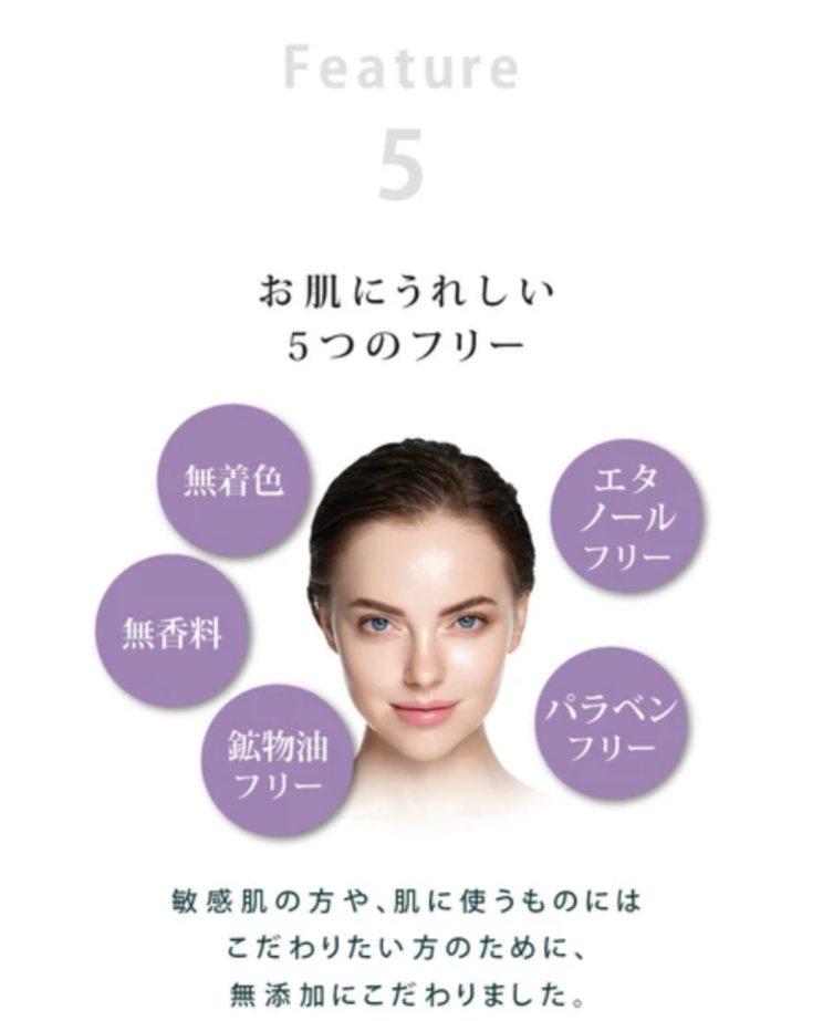 Beauty Serum educe beaute 60ml Japan