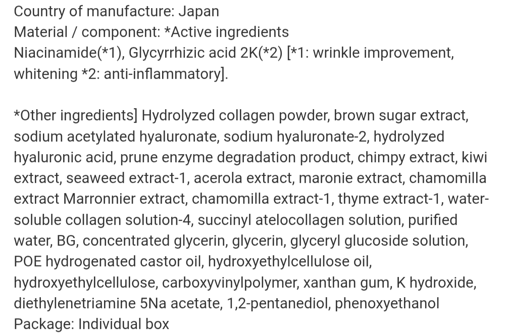 Beauty Serum educe beaute 60ml Japan