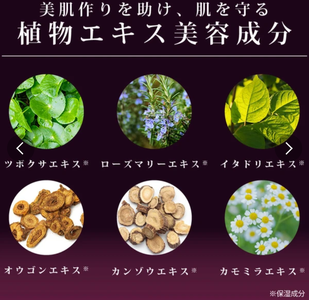 Medicated Wrinkle improvement & Whitening Mask Japan