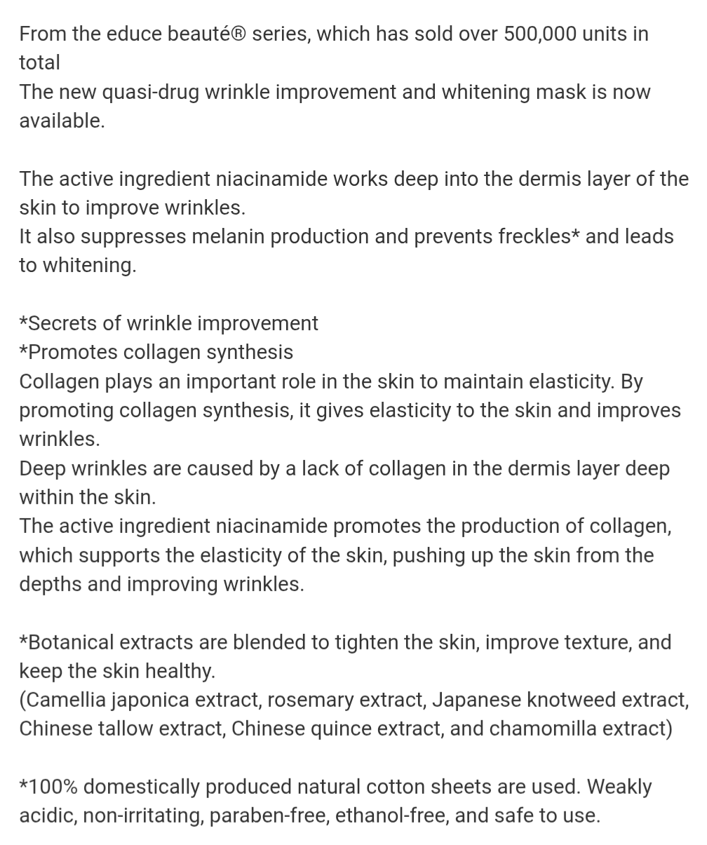 Medicated Wrinkle improvement & Whitening Mask Japan
