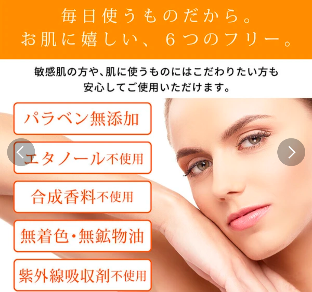 Resenza VC 100 Essence 60ml