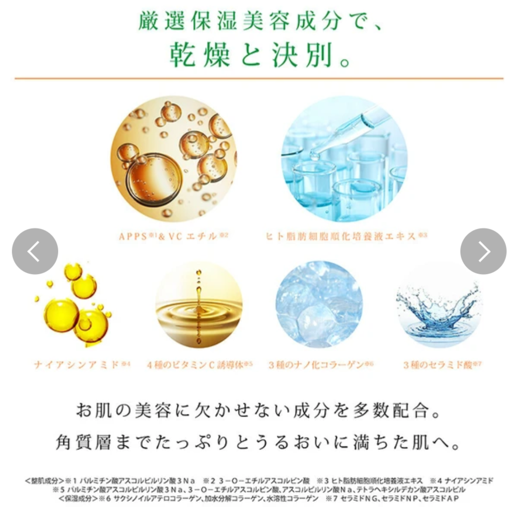 Resenza VC 100 Essence 60ml
