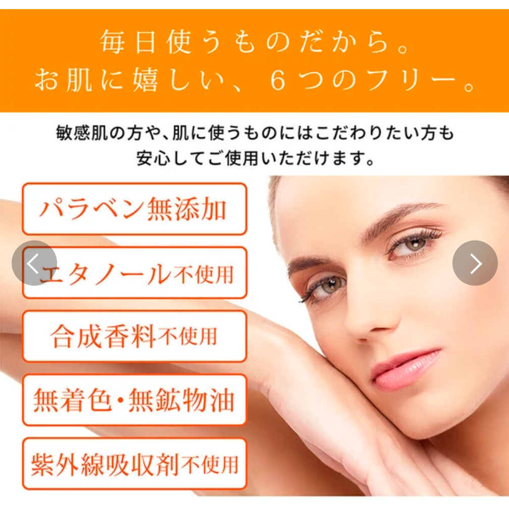 Resenza VC 100 Premium All in One Gel