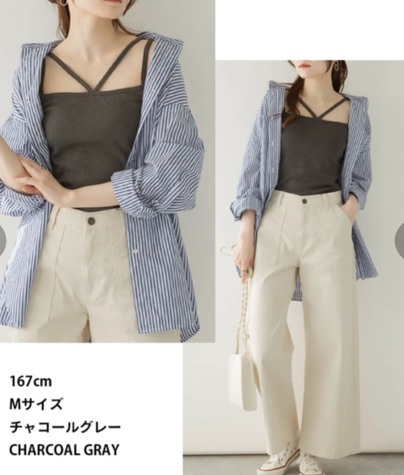 Front Strap Camisole Japan