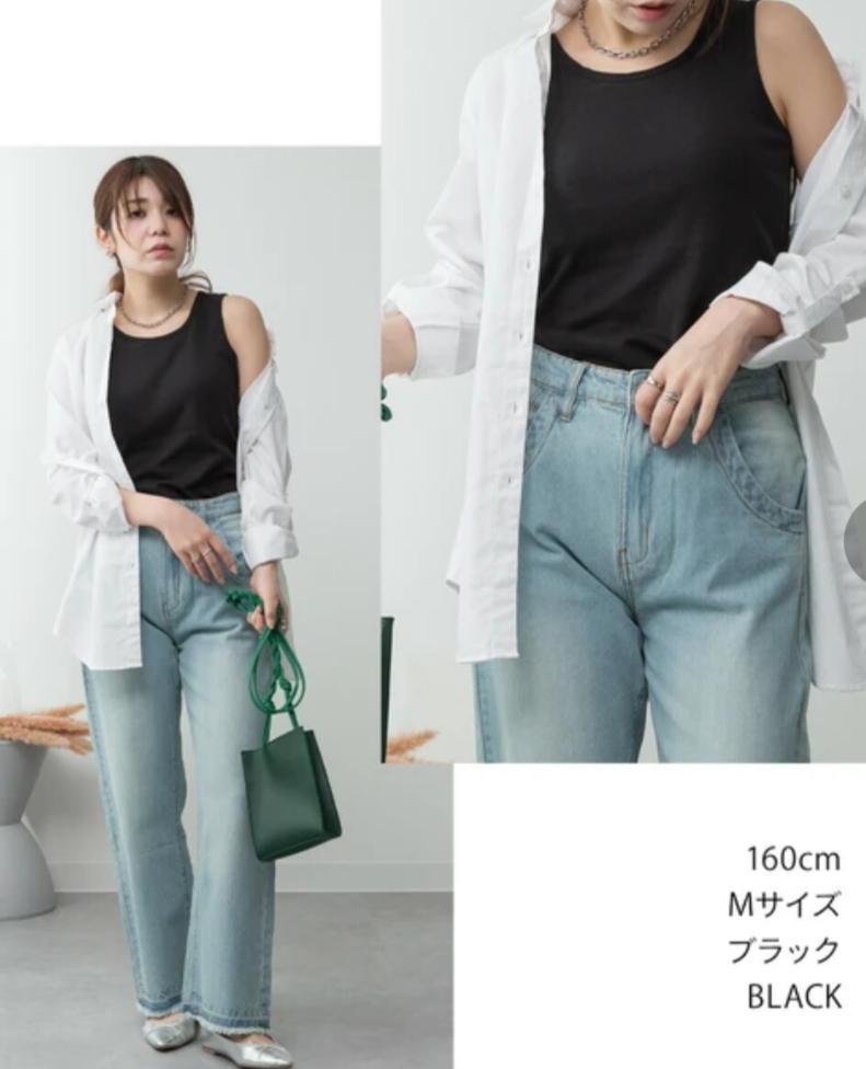 Tank Top Cotton With Cup Japan