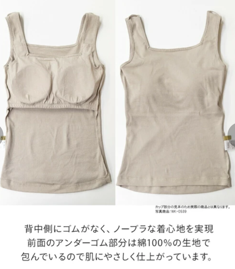 Tank Top Cotton With Cup Japan