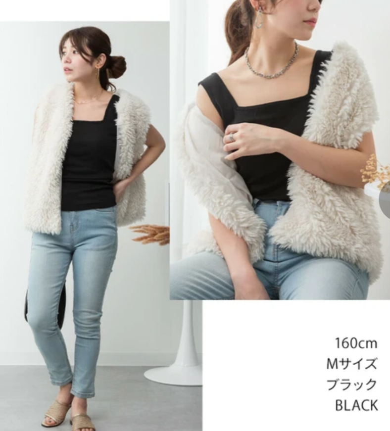 Tank Top With Cup Square Japan