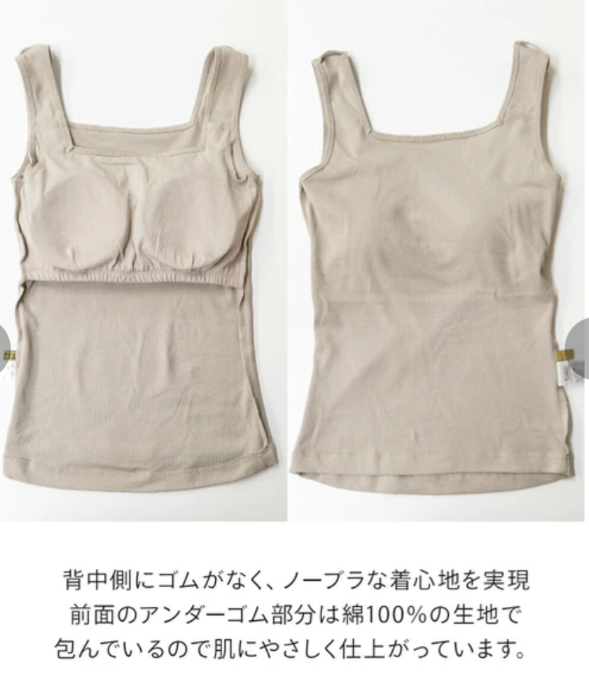 Tank Top With Cup Square Japan