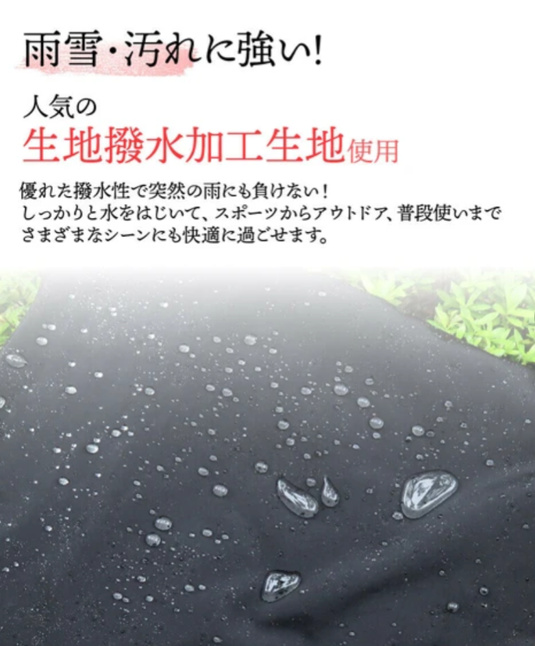 Water-repellent Neck Warmer Japan