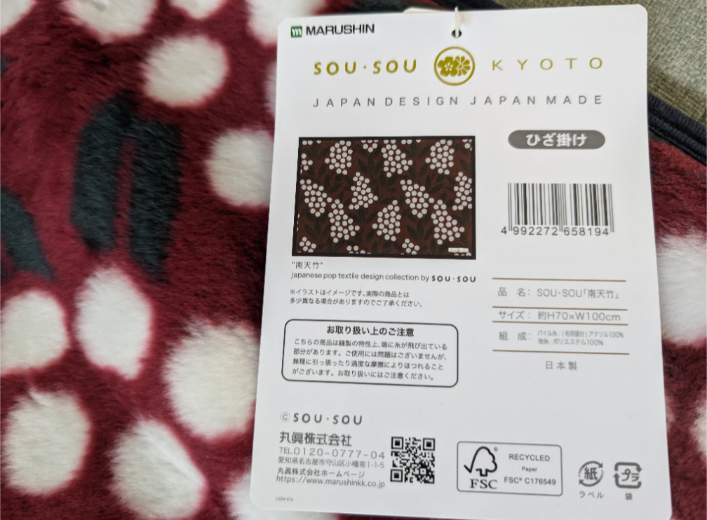 Knee Blanket Japan