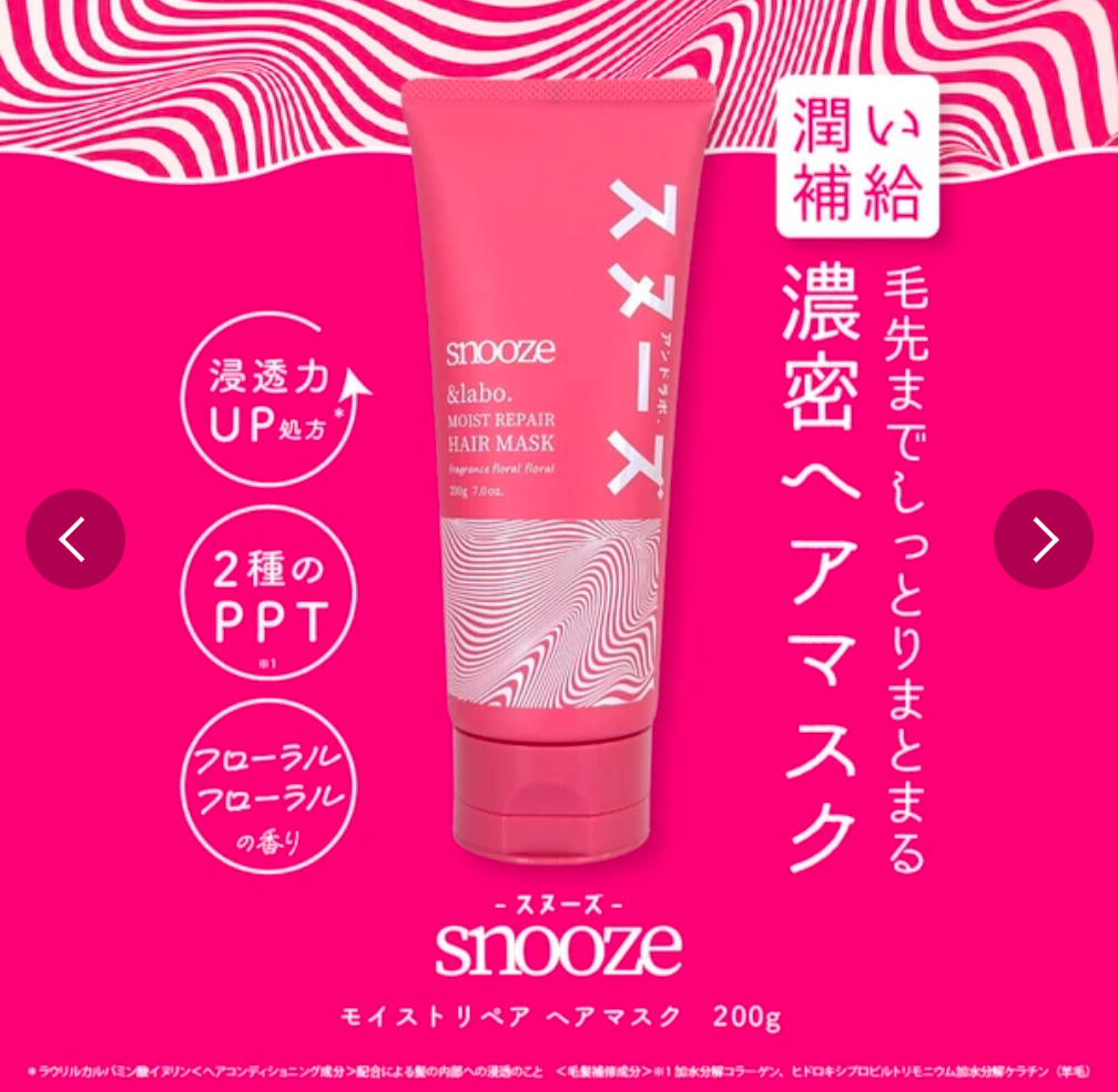 Snooze Moist Repair Hair Mask Japan