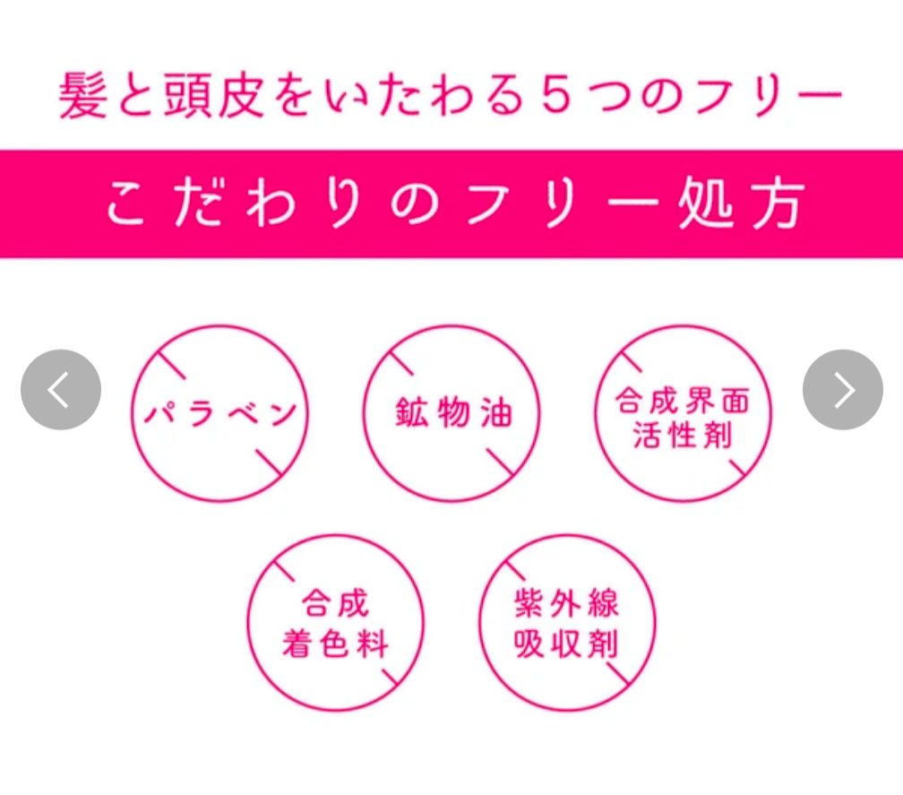 Snooze Moist Repair Hair Mask Japan