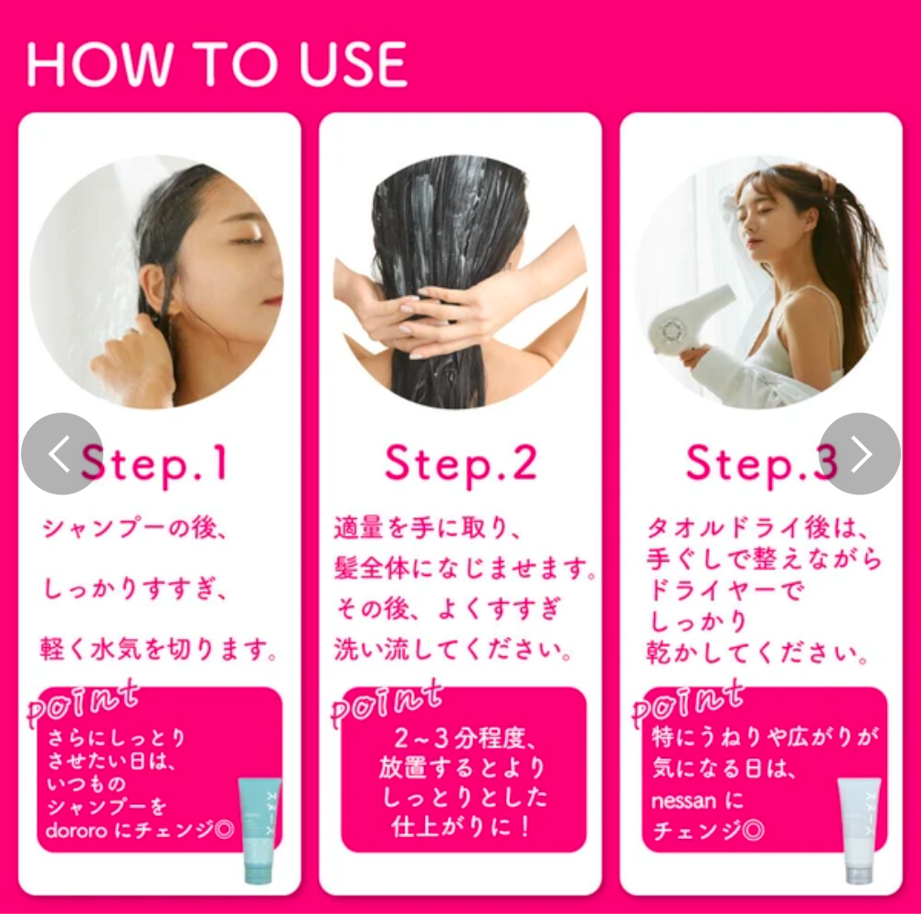 Snooze Moist Repair Hair Mask Japan