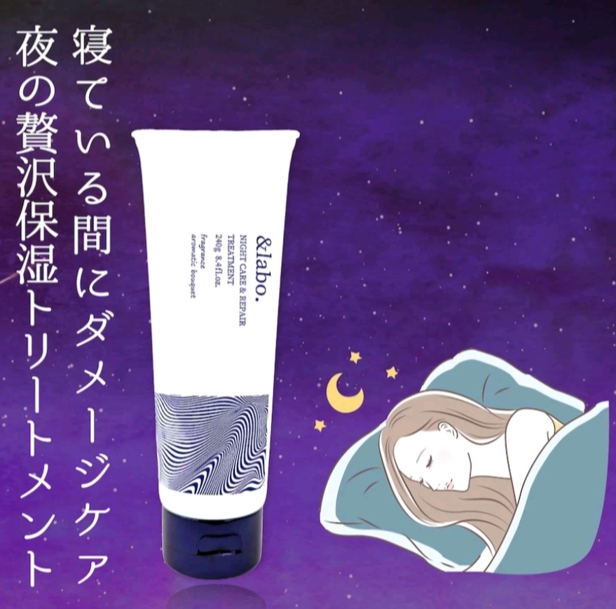 Night Hair Treatment Japan