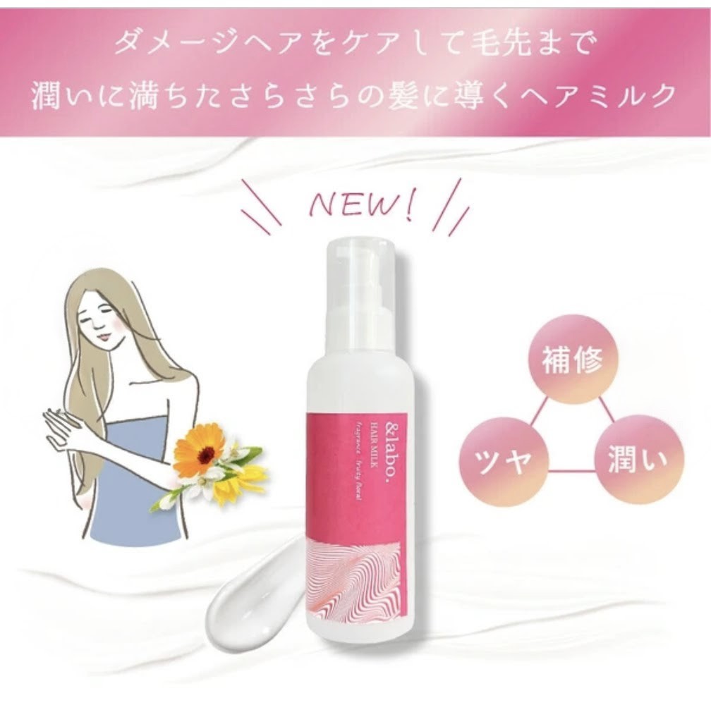 Floral Milk Hair Treatment Japan