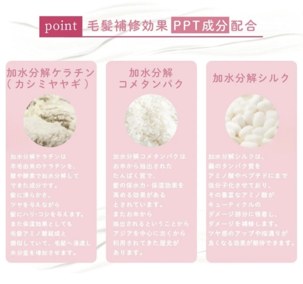 Floral Milk Hair Treatment Japan