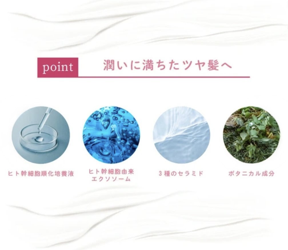 Floral Milk Hair Treatment Japan