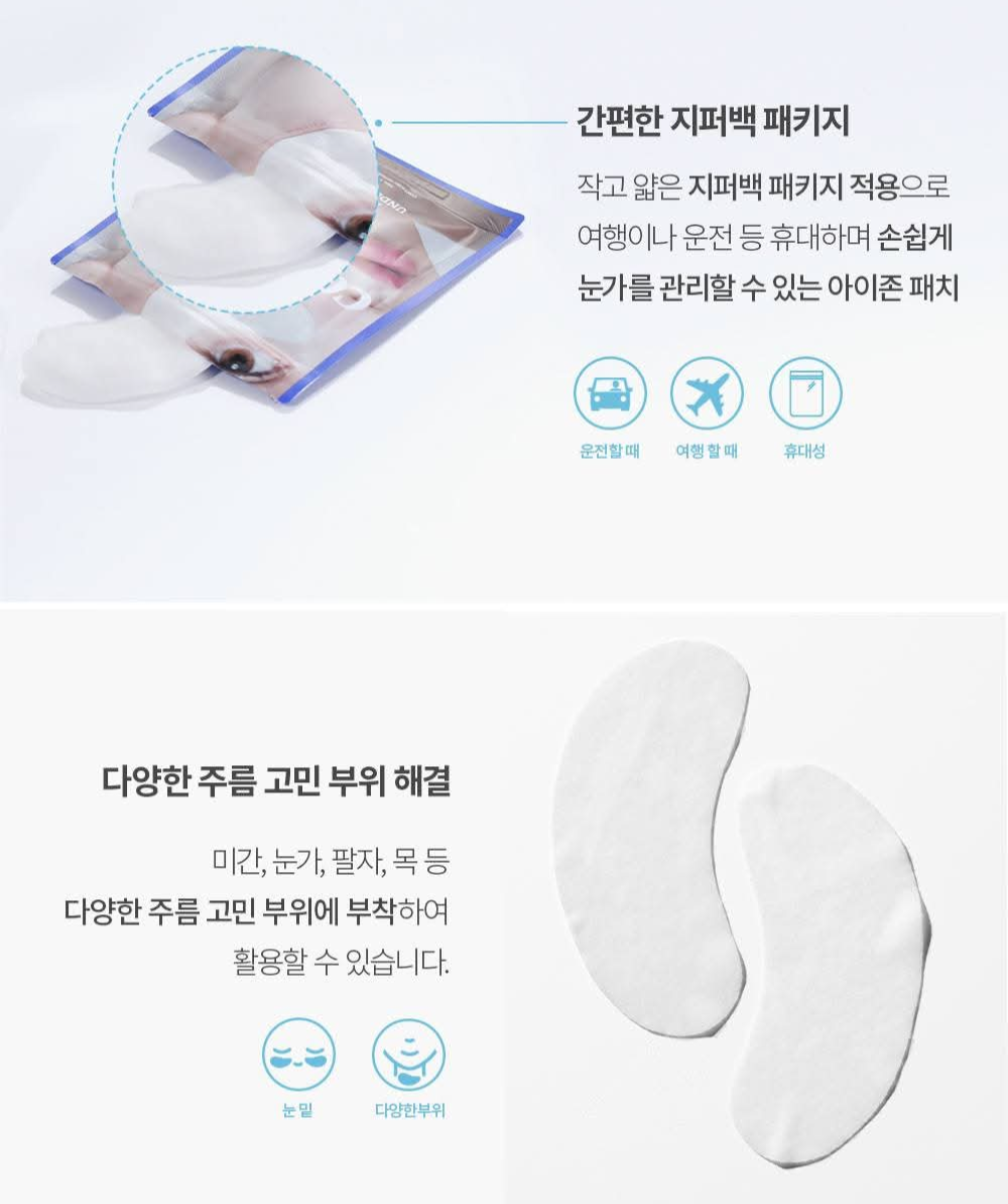 Tenzero Moisture Collagen Eye Mask Korea 30pcs x2