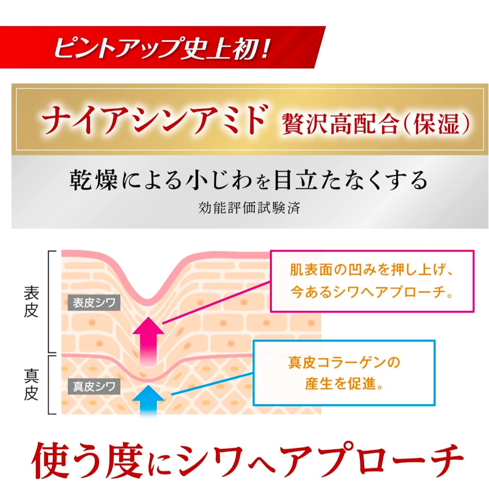 Pintup Eye Serum 15g Japan