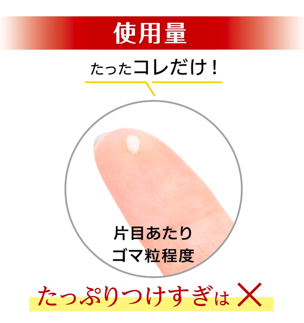 Pintup Eye Serum 15g Japan