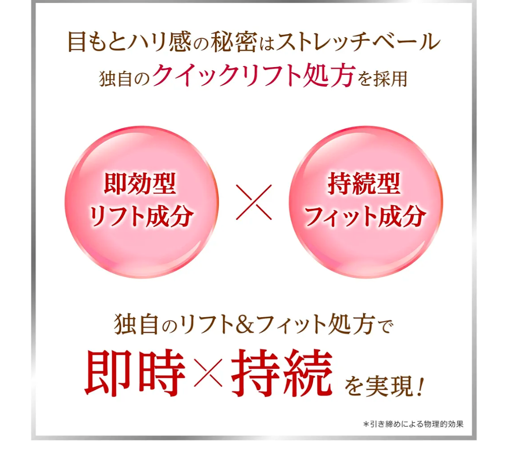 Pintup Eye Serum 15g Japan