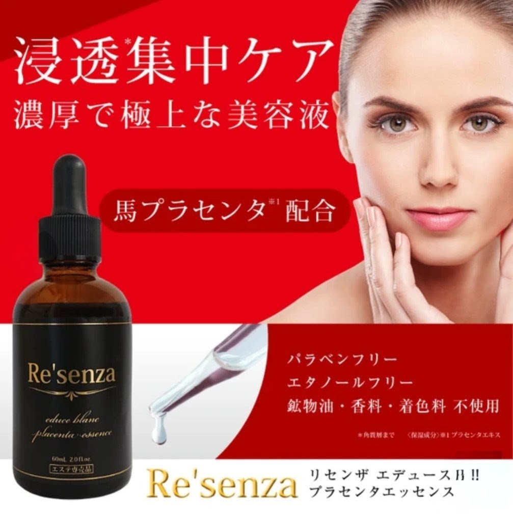 Resenza P. Essence Japan