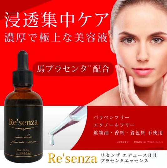 Resenza P. Essence Japan