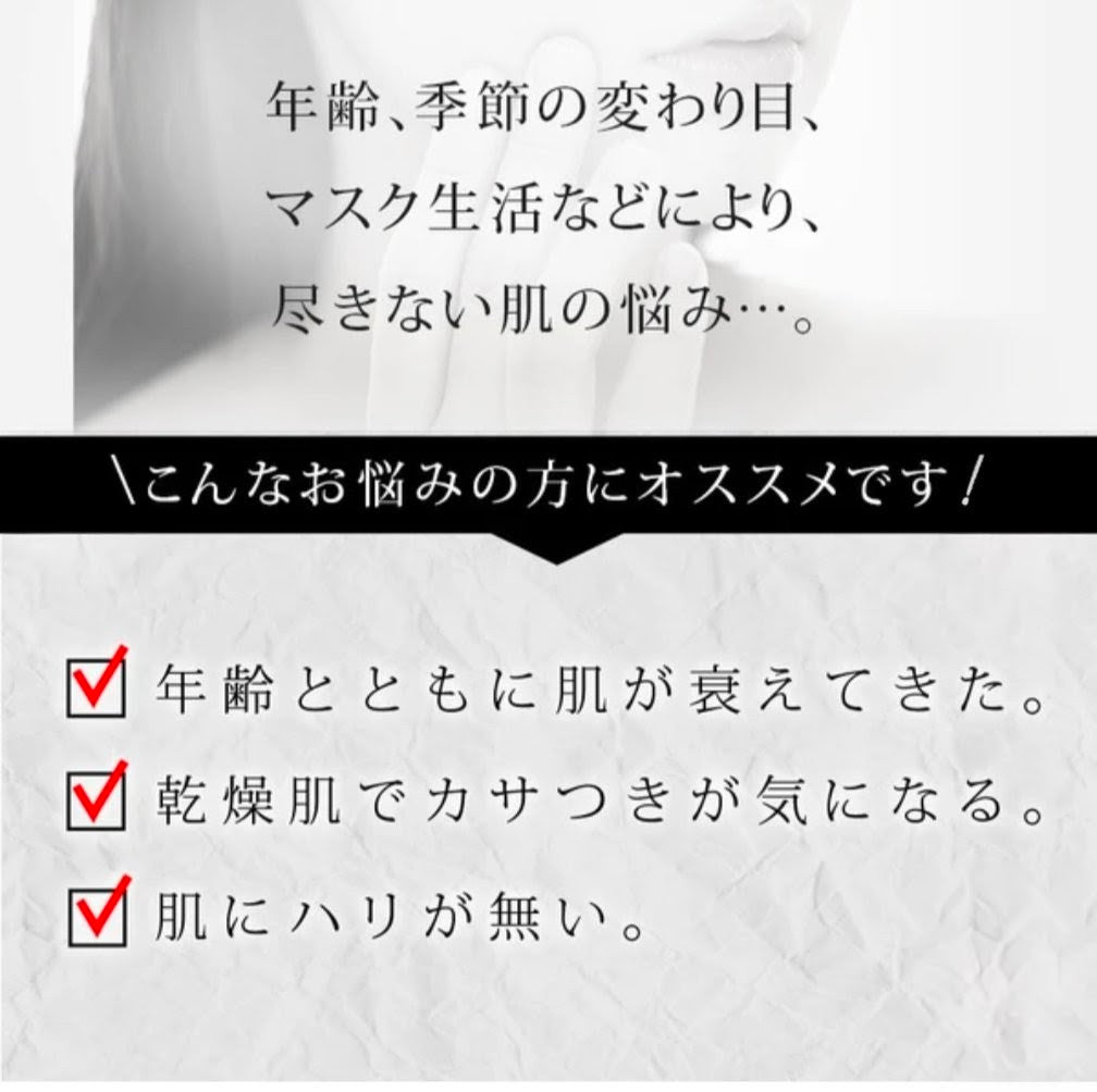 Resenza P. Essence Japan