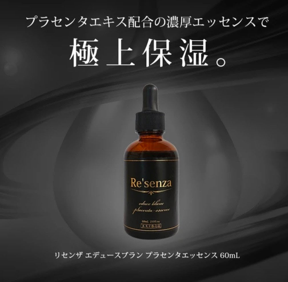 Resenza P. Essence Japan