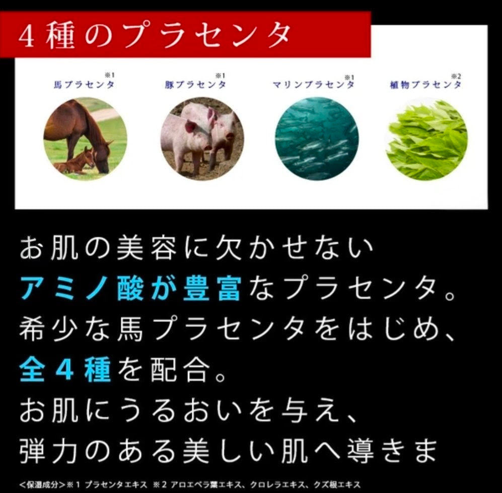Resenza P. Essence Japan