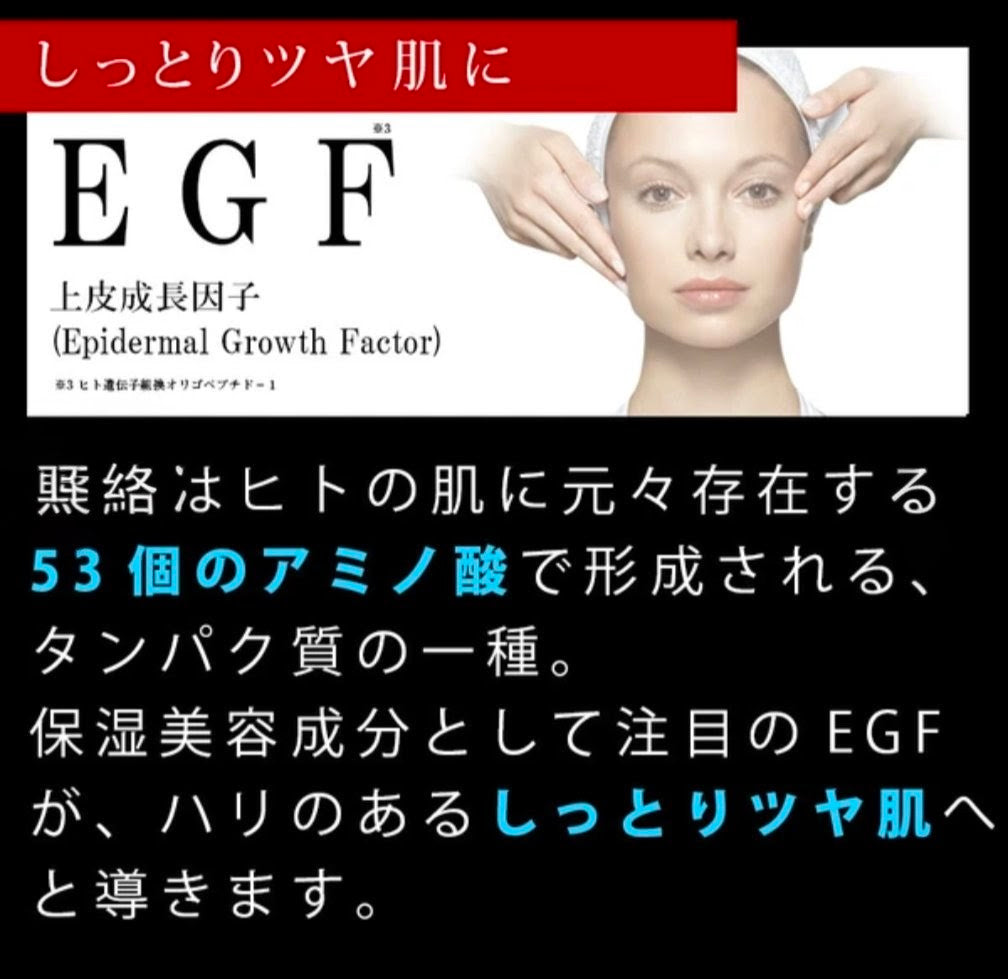 Resenza P. Essence Japan