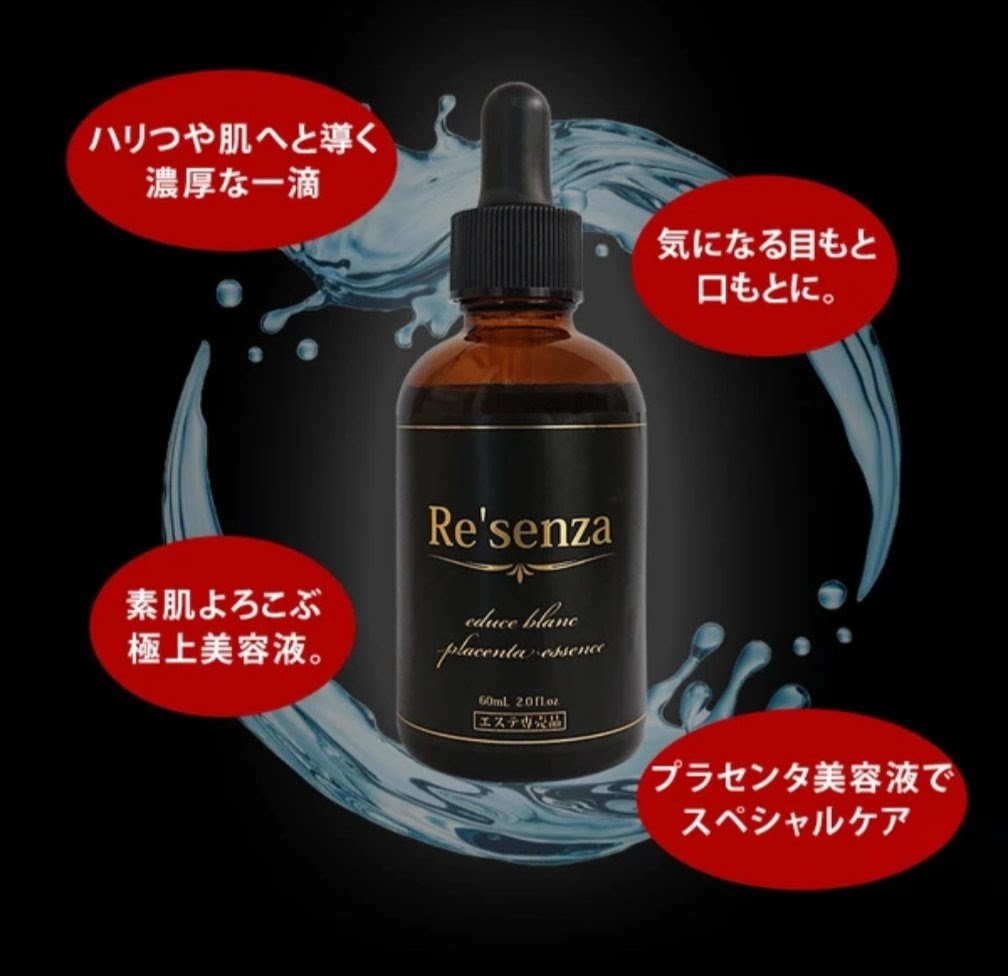 Resenza P. Essence Japan