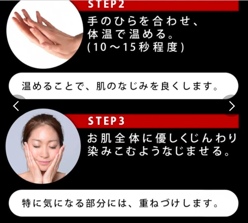 Resenza P. Essence Japan