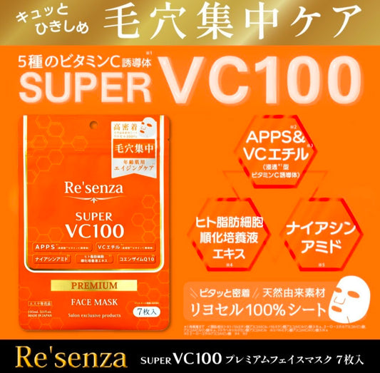 Resenza VC 100 Super Mask Japan