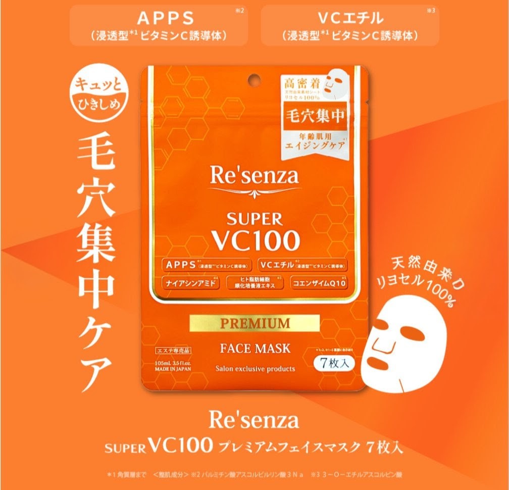 Resenza VC 100 Super Mask Japan