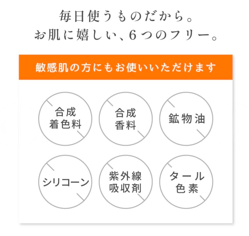 Resenza VC 100 Super Mask Japan