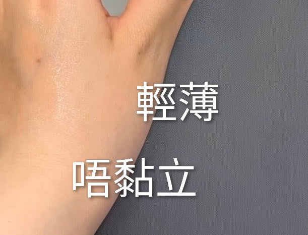 BIORE Athlizm Mist SPF50+ PA++++ 70ml