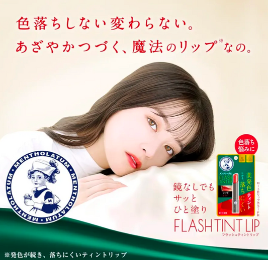Flash Tinted Lip Balm