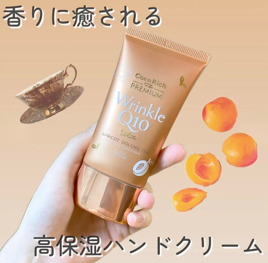 Q10 Hand cream Japan