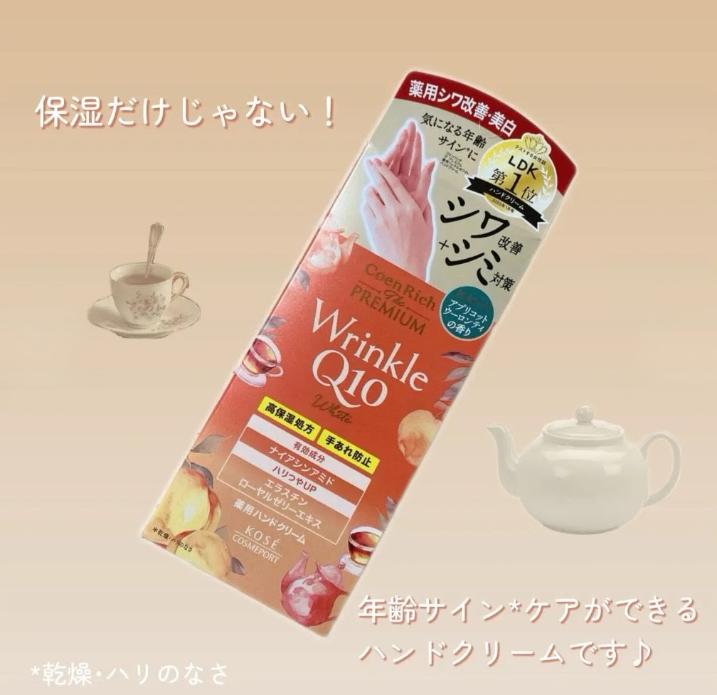 Q10 Hand cream Japan