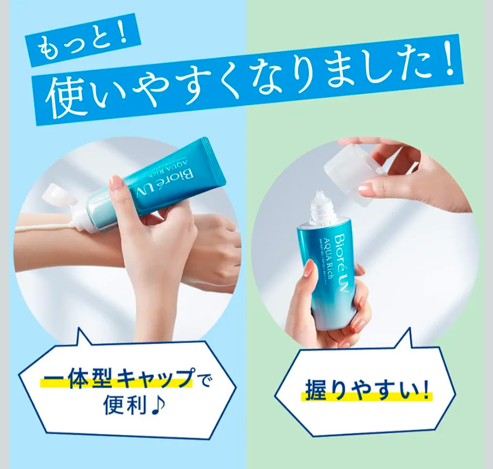 B UV Aqua Rich Watery Essence SPF50+ PA++++ 70g