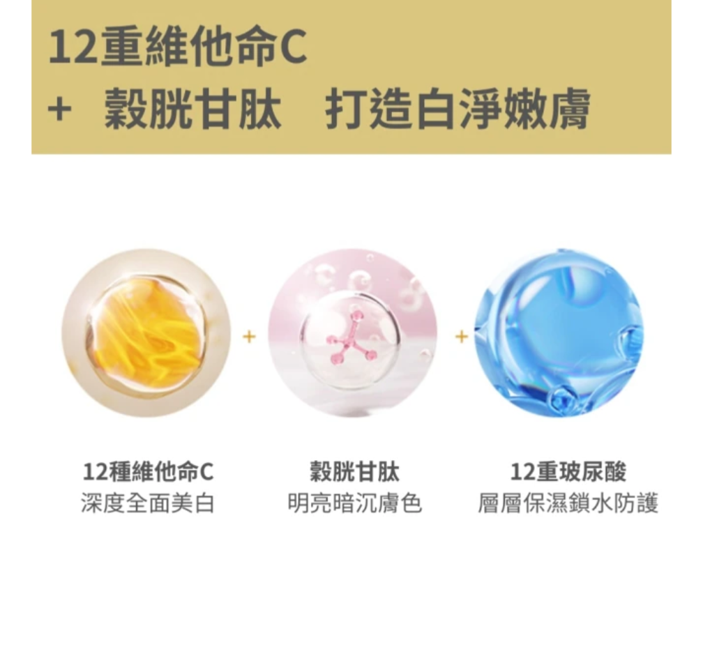 JM Whitening Cotton Pads