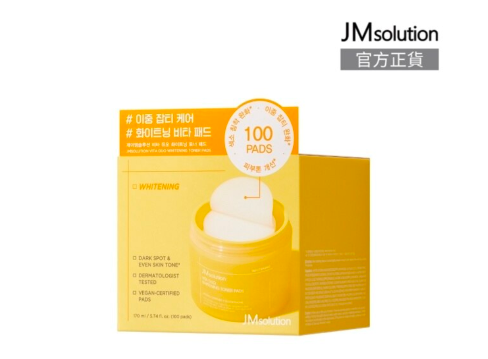 JM Whitening Cotton Pads