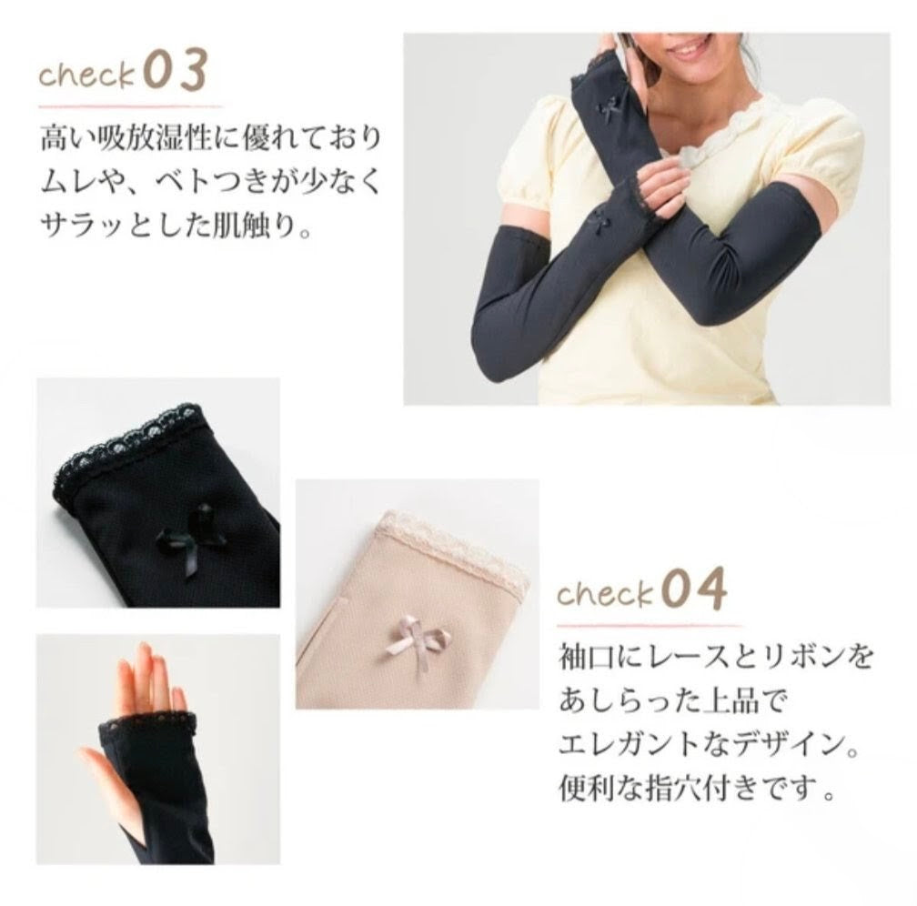Arm Covers UV Japan