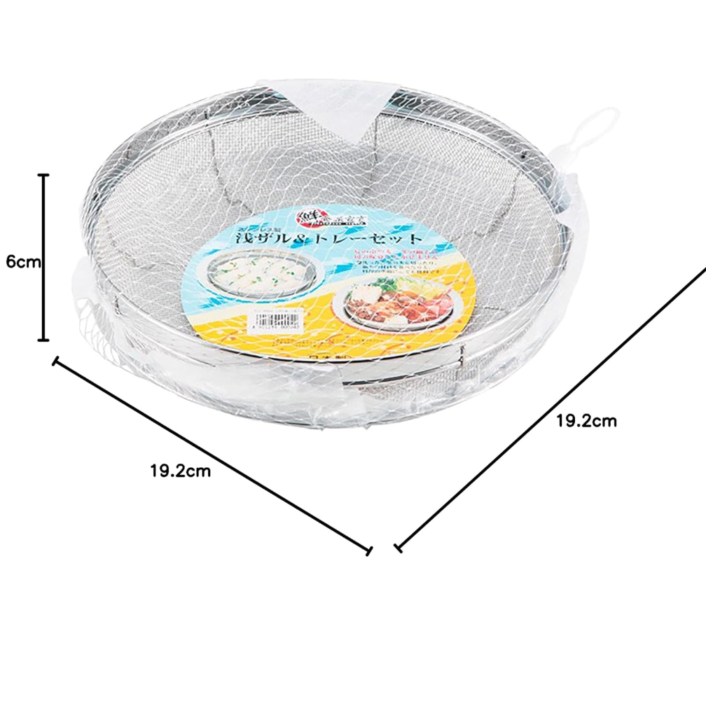 Shallow Colander & Tray Set Japan
