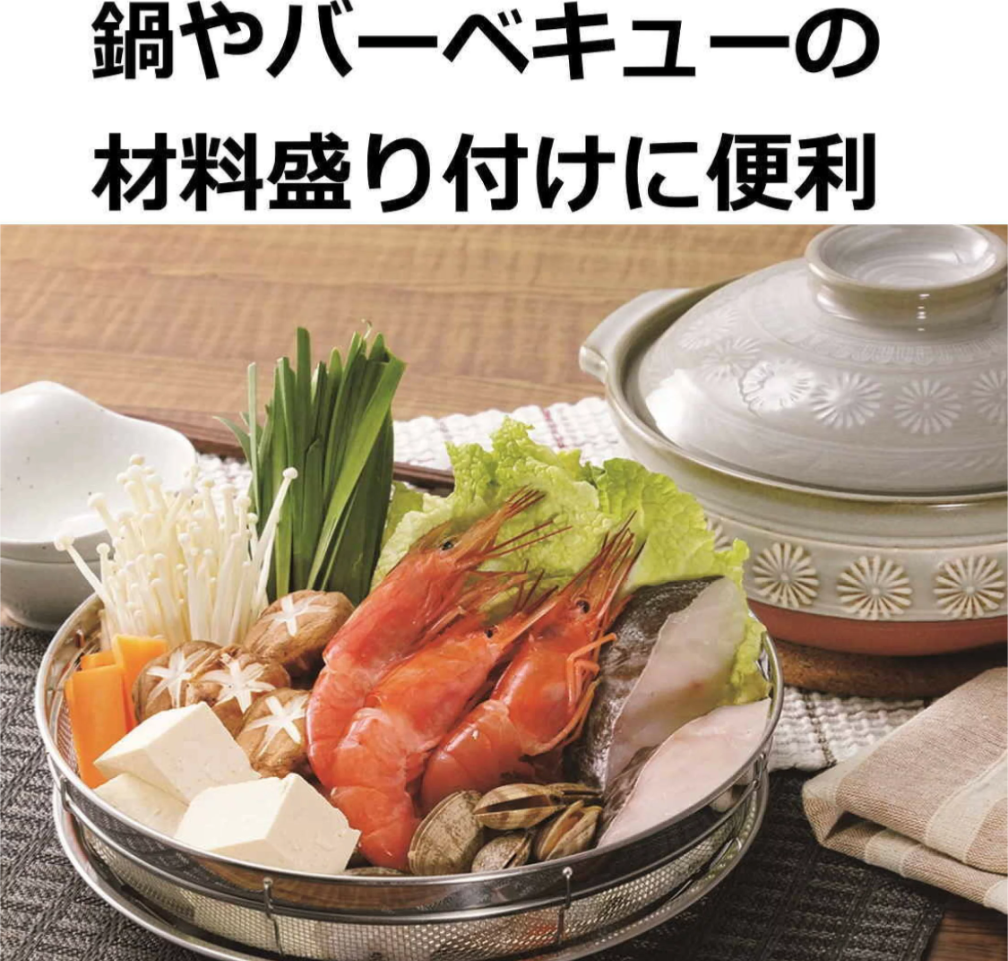 Shallow Colander & Tray Set Japan