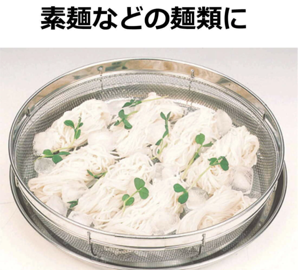 Shallow Colander & Tray Set Japan